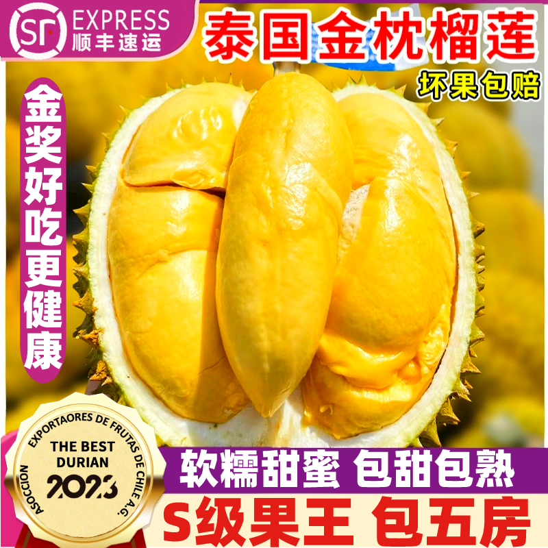 榴莲价格历史查询|榴莲价格走势