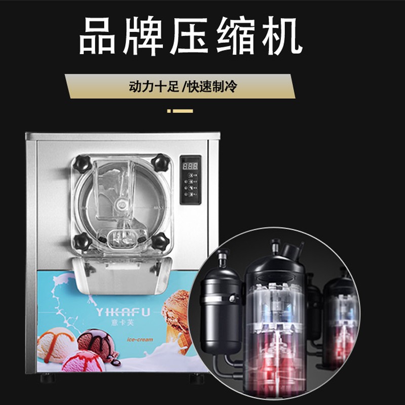 迷你冰淇淋机哪个品牌的性价比高(迷你冰淇淋机好用不贵高性价比推荐)