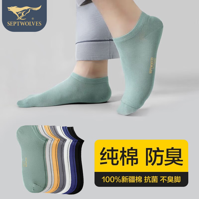 ��ƥ�ǣ�SEPTWOLVES�������ж��ി�޷�����������͸������6˫װ 19.96Ԫ