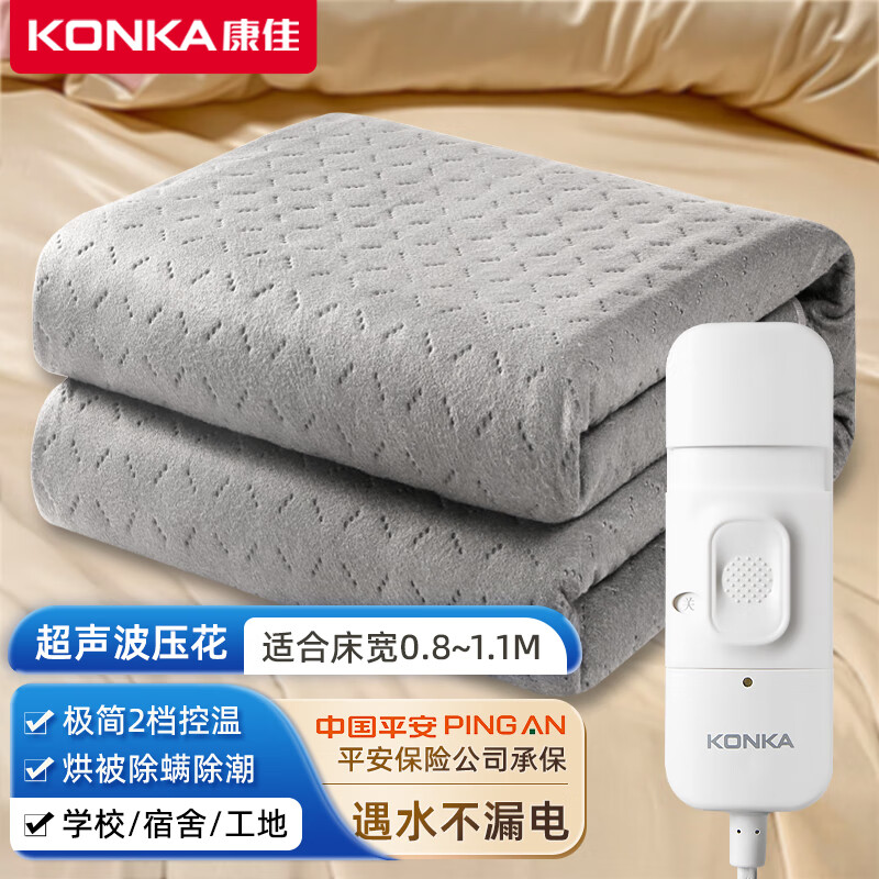 电热毯价格曲线查询|电热毯价格比较