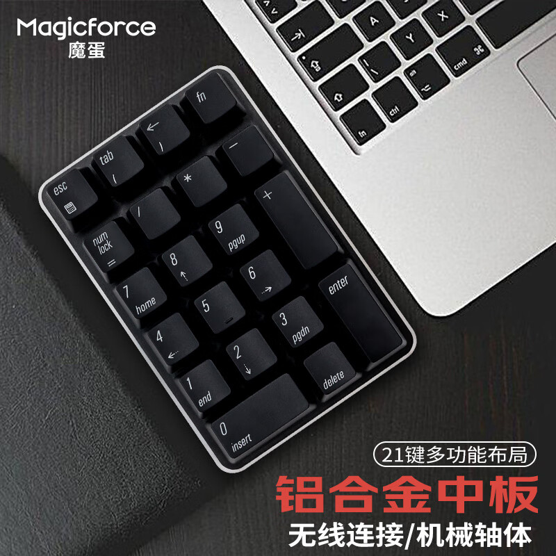 Magicforce 魔蛋 Smart 21键 2.4G无线机械键盘 黑色 佳达隆G轴茶轴 无光
