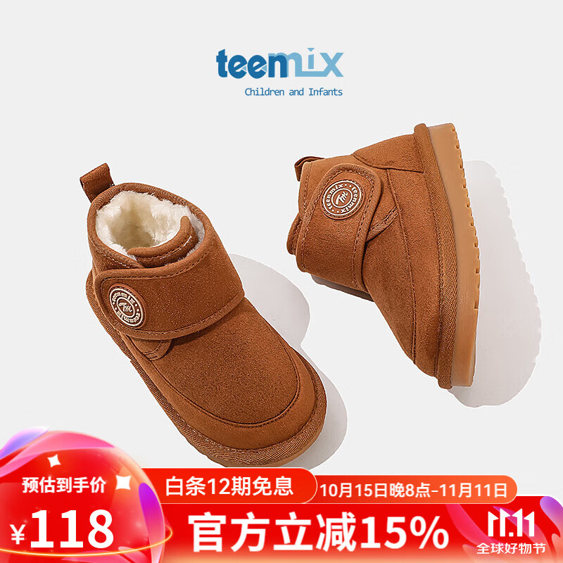 天美意（TEENMIX）天美意儿童雪地靴2024冬季新款加绒大棉靴女童韩版短筒靴子保暖鞋 驼色 36码