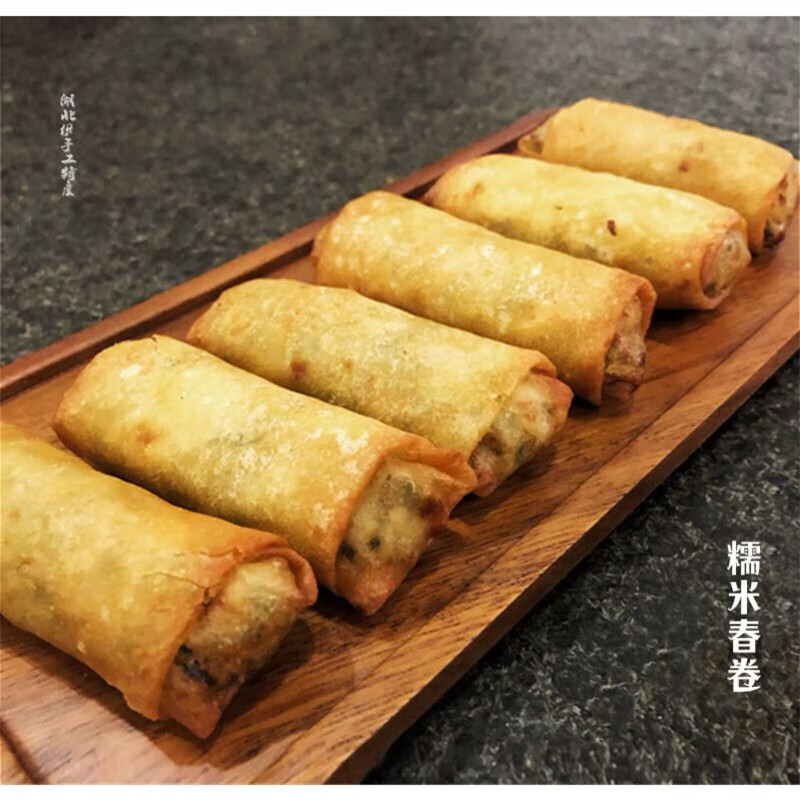 红允传统咸味糯米春卷 荆州特产小吃速食半成品素食 手工油炸外酥里糯