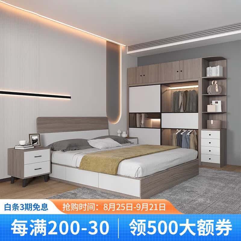 逸恋储物床衣柜梳妆台主卧室现代简约组合套装整套家具全屋定制 单床 1800mm*2000mm怎么样,好用不?