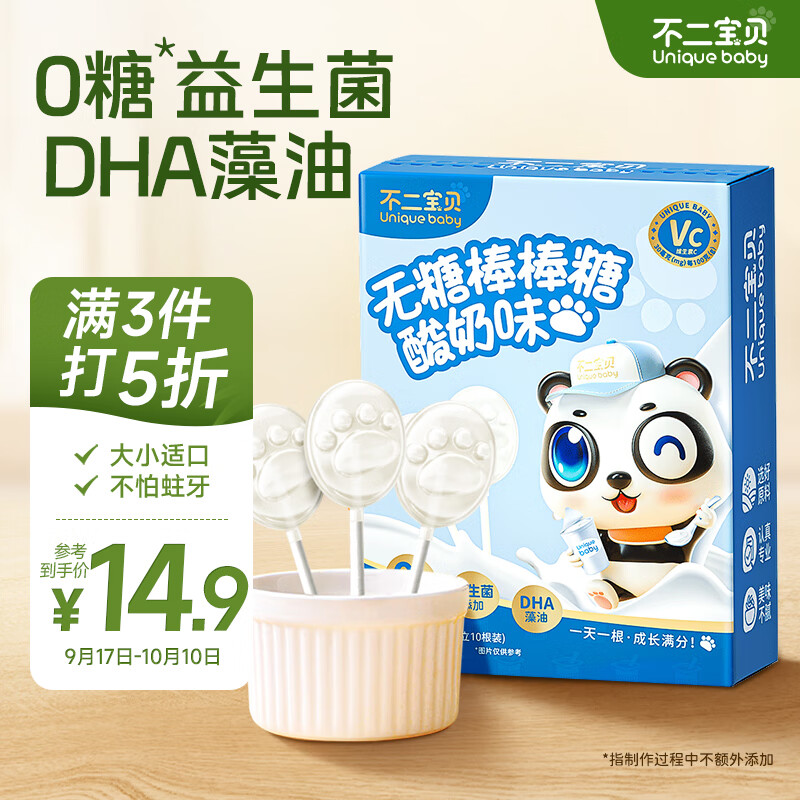 网购宝宝零食历史价格走势|宝宝零食价格比较