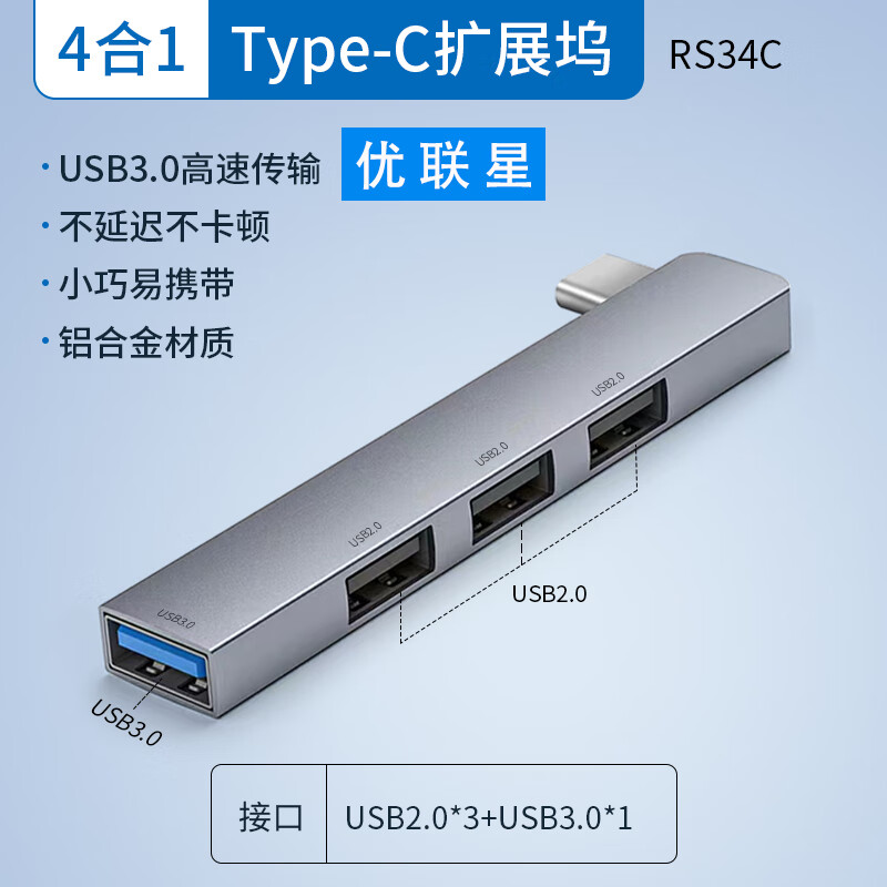 hdmi投屏网线多功能接口usb分线器hub集线器适用笔记本电脑平板手机