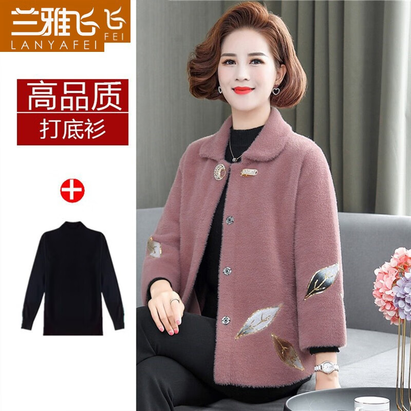 京东中老年女装历史售价查询网站|中老年女装价格历史