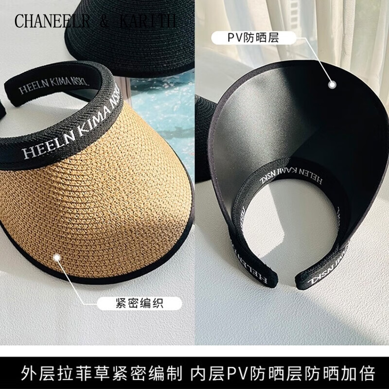 CHANEELR & KARITH遮阳帽防晒太阳帽女时尚空顶帽夏季防紫外线沙滩帽户外骑行防晒帽 卡其色 轻奢品牌时尚百搭ck风