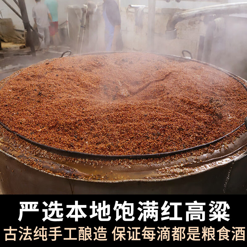 黔立浓香型十斤大桶装白酒纯粮食酒高粱酒泸州高度白酒散装泡酒用酒水 42度 5L 1桶 原浆酒 自饮/泡酒