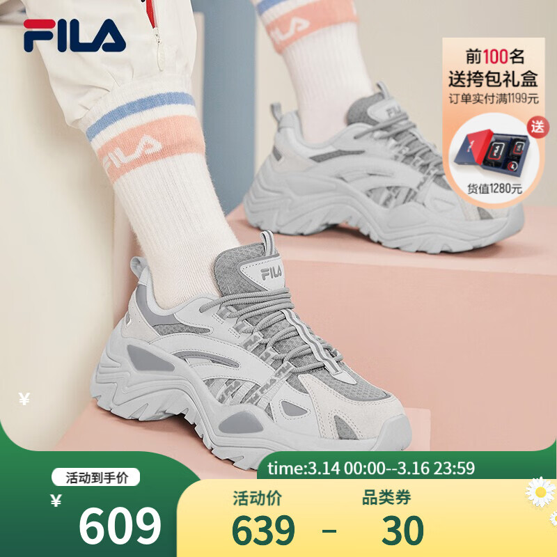 fila 斐乐女鞋官方 鱼刺系列复古老爹鞋女秋季新款休闲运动鞋女鞋