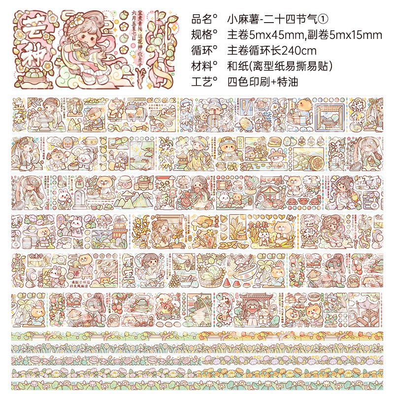 办公文具历史价格查询网站|办公文具价格走势