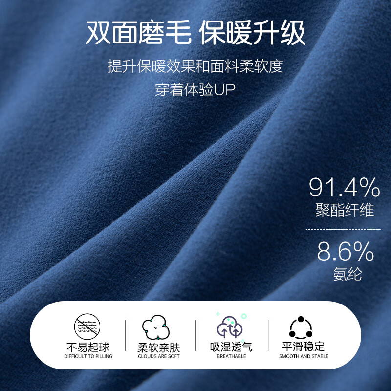 宜而爽7A抑菌防螨 【含山羊绒蚕丝】男女保暖内衣套装无痕圆领秋衣秋裤 男款-黑色 XL(女170男175)