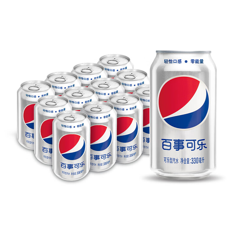 百事可乐 pepsi 轻怡 无糖零卡汽水 碳酸饮料330ml*12听 新老包装随机