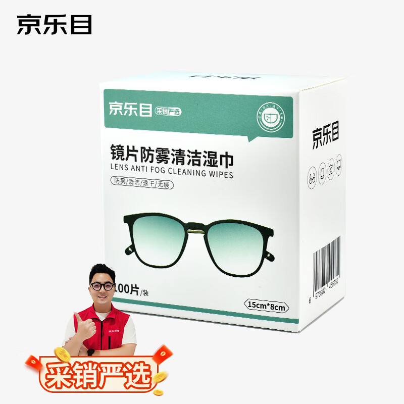 ���ڲ���������Ŀ�۾����ʪ��һ���Բ���ֽ���ֽ�ٸɷ����޺�100Ƭ/�У�8*15cm��