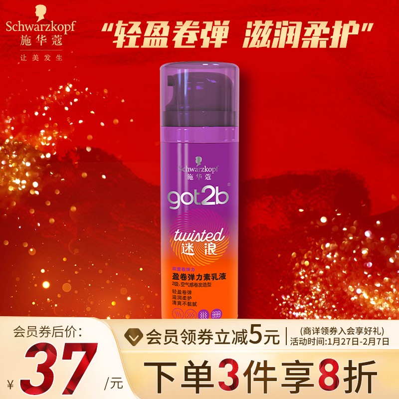 京东超市 2022-01-28 - 第2张  | 最新购物优惠券