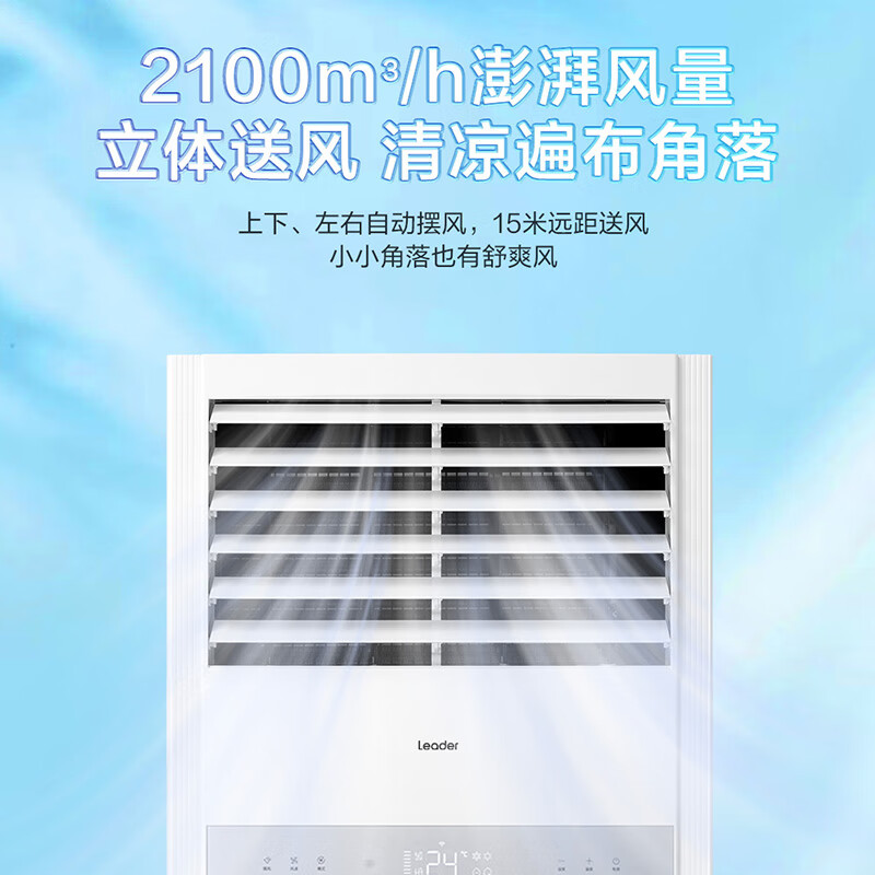 中央空调排名前十名品牌大揭秘！这10款高效节能款闭眼入-图片6