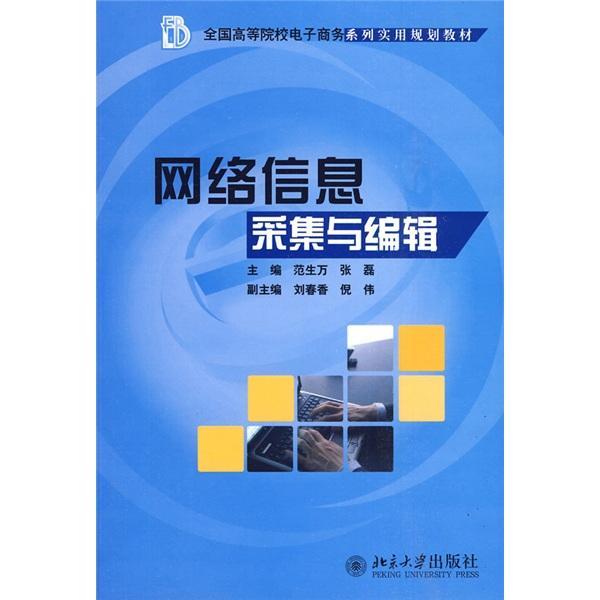 北京幼升小年齡_北京幼兒升小學什么網報名_2024年北京幼升小報名系統(tǒng)