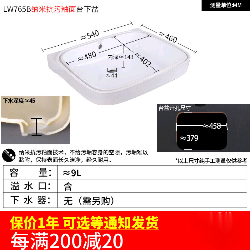 toto台下盆洗手盆家用嵌入式椭圆形智洁陶瓷21.