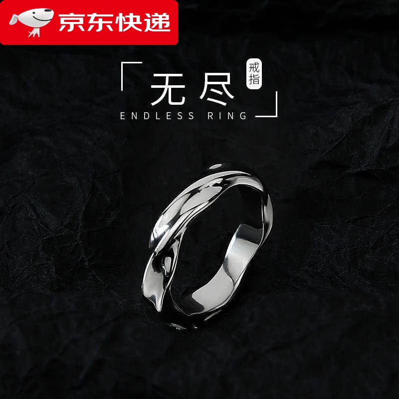 京东戒指价格曲线软件|戒指价格历史