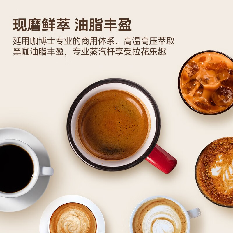 Dr.Coffee H1全自动咖啡机怎么样，真实反馈，助你了解真相！-图片6