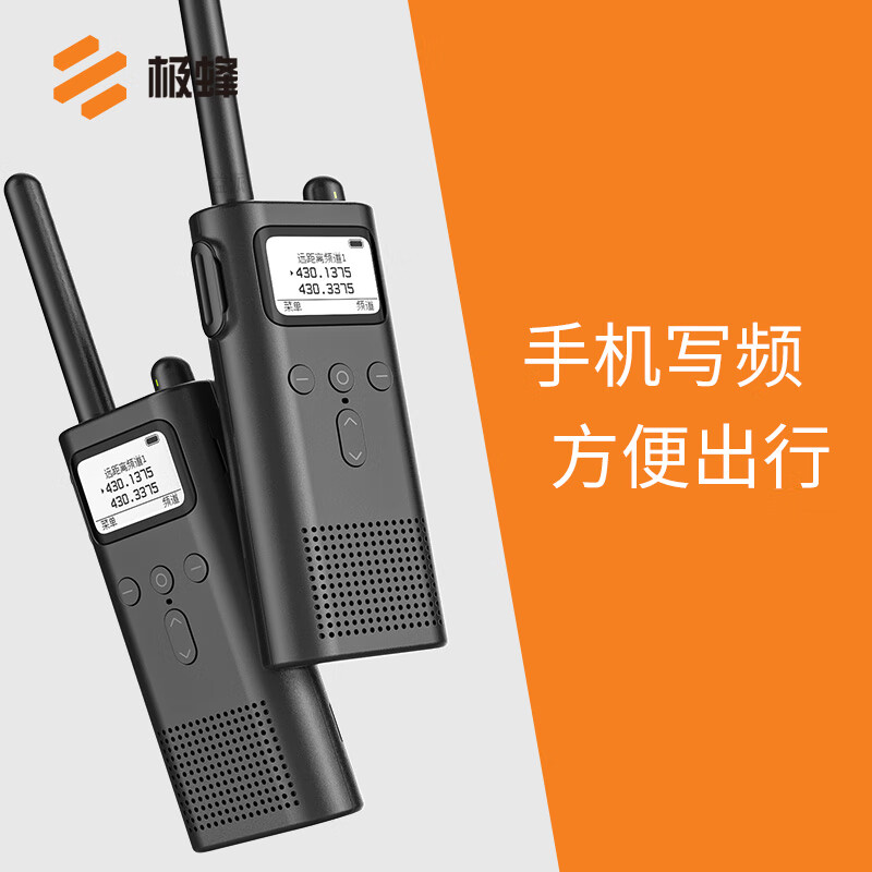 Խ3СA218 Pro ˫Ƶ˫֧ ᱡԶֳֻƵԼ̨ ٷ䣨СдƵ 238Ԫ