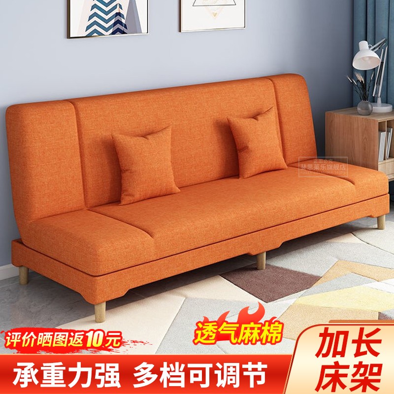 斐思莱乐可折叠沙发床两用小户型沙发卧室客厅布艺沙发办公室小沙发休闲 橘红色【加厚海绵加宽】 1.8米3人位+两个抱枕