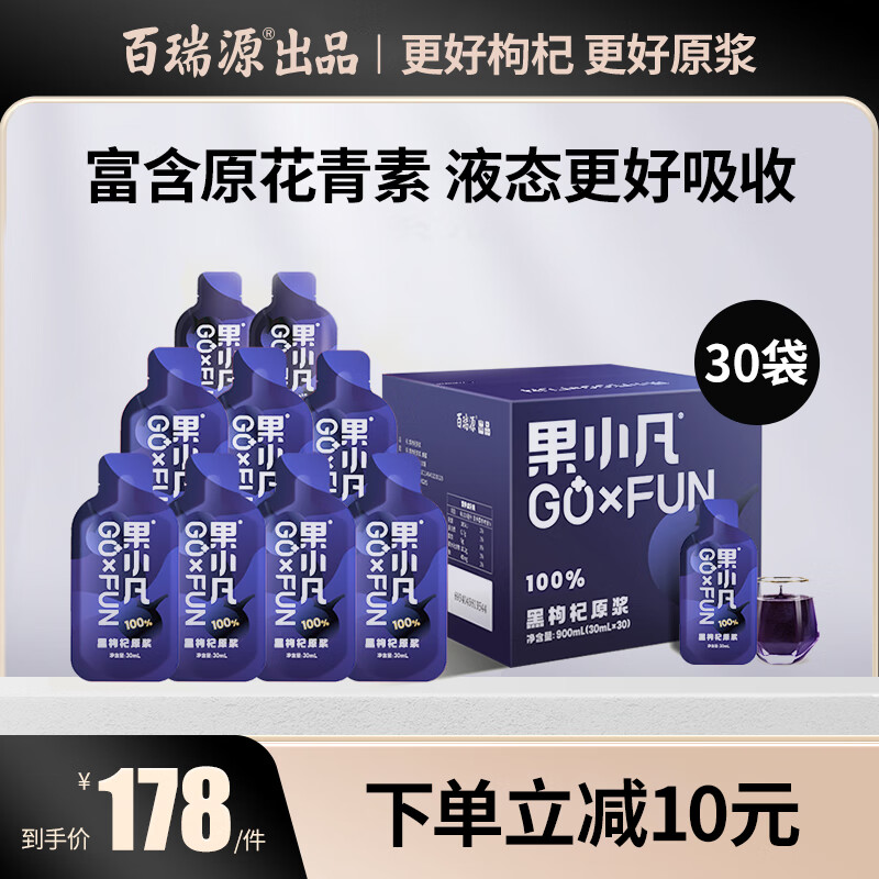900ml-30ml-30-100