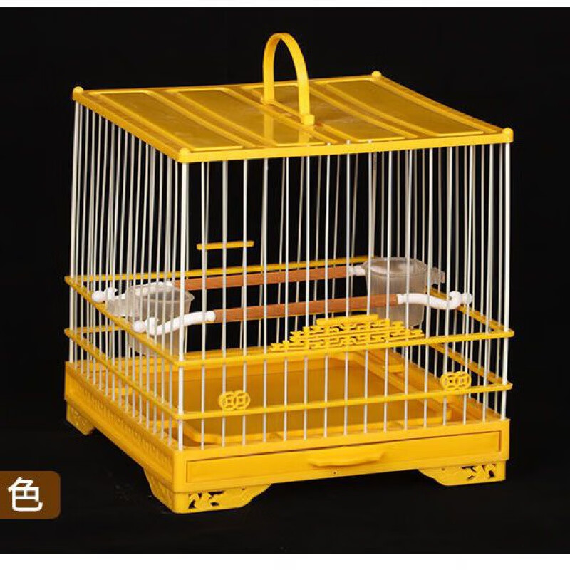 穆淳傲塑钢绣眼鸟笼塑料笼板笼洗澡笼黄雀贝子鸟笼小号方笼养笼 黄色