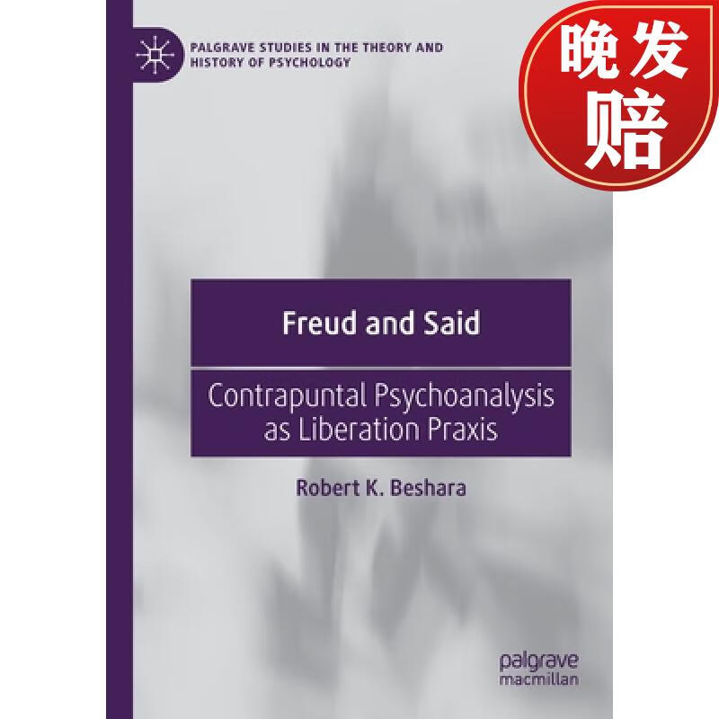 【4周达】freud and said : contrapuntal psychoanalysis as