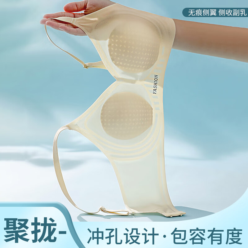 华婷露内衣女夏天薄款无痕细肩带小胸聚拢冰丝背心透气美背内衣无钢圈 纯雅款 香槟色 XL【38/85BC 120-135斤以下】
