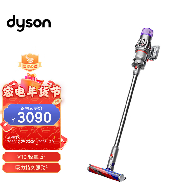 戴森(Dyson)V10 Digital Slim Fluffy无绳吸尘器（新一代铁镍色）手持无线 除螨 宠物 家庭适用