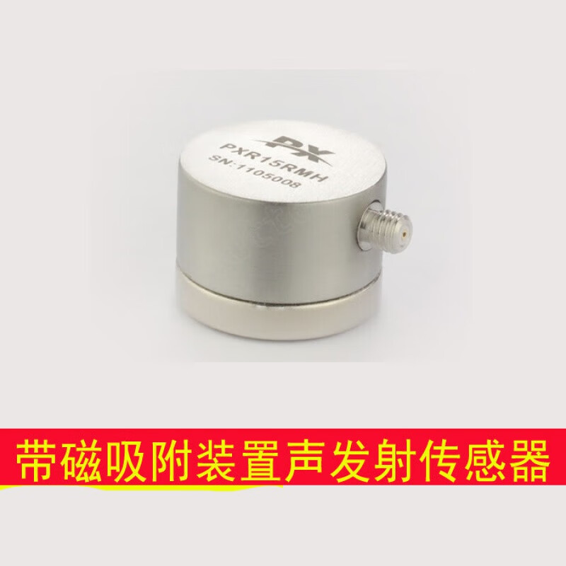 oloey定制适用pxr03/15rmh高灵敏度带磁环磁吸附声发射传感器aesensor