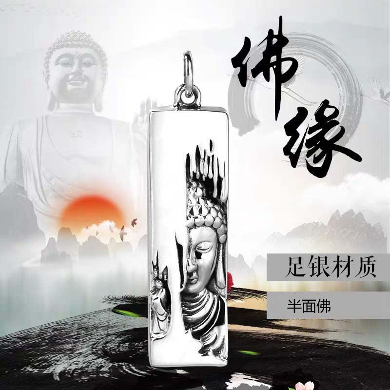 靓今缘车挂 s990半面佛像足银吊坠男女同款 车用钥匙银挂饰 复古项坠