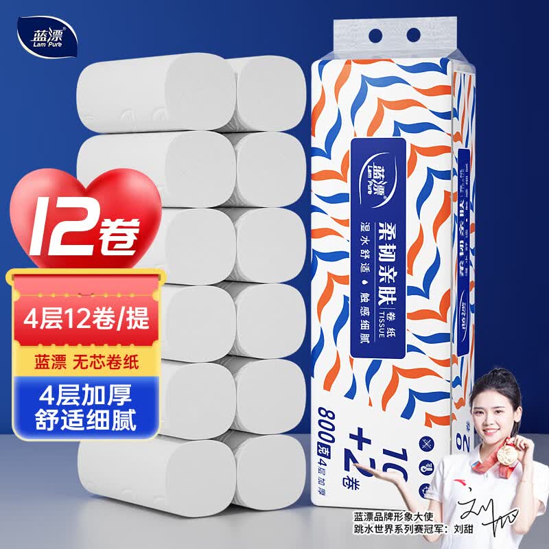 蓝漂4层800克/12卷/提 无芯卷纸 加厚 柔韧舒适 卫生纸 家用厕所纸巾怎么样,好用不?