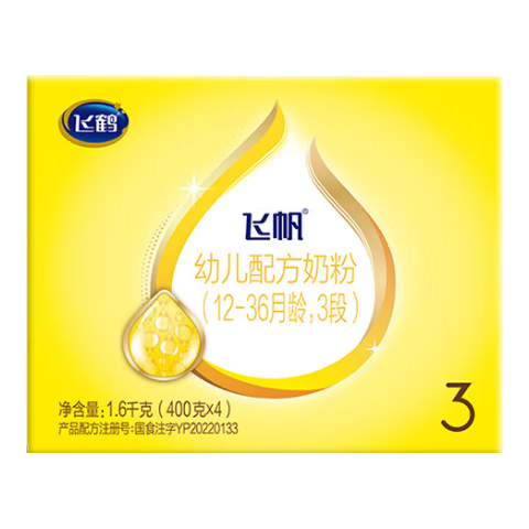 飞鹤飞帆OPO促吸收幼儿配方奶粉四联包3段1600克g(400g*4袋)DHA好脑力 1盒