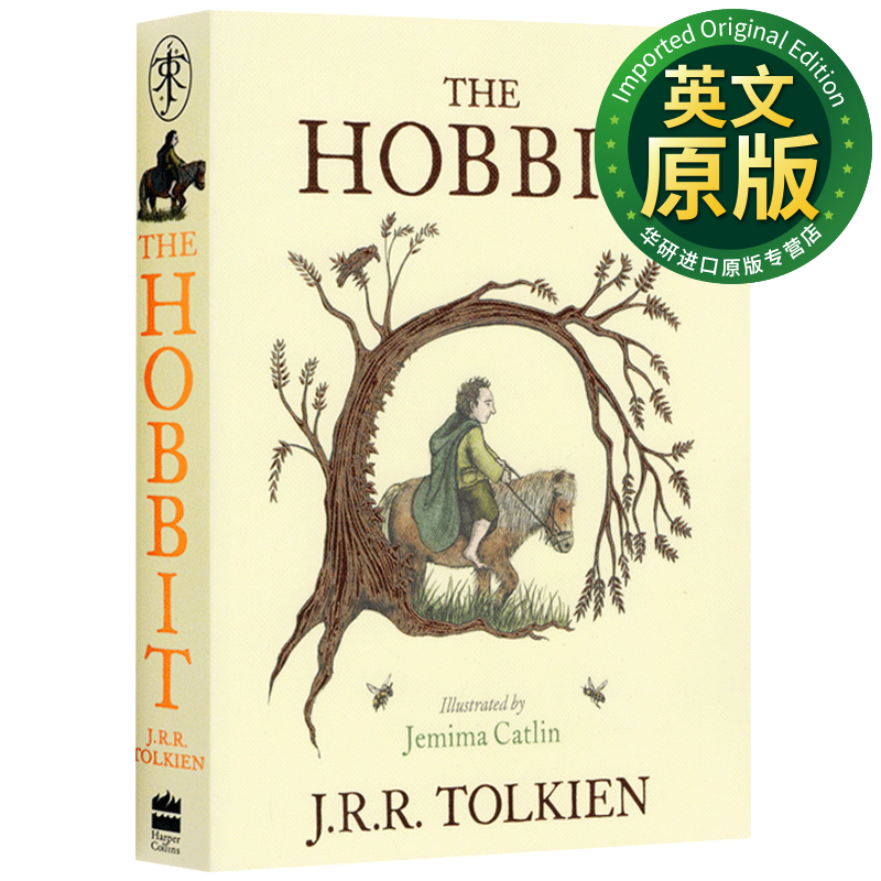 霍比特人 英文原版 彩色插图版 The Hobbit 指环王 魔戒 前传 Tolkien,J.R.R.
