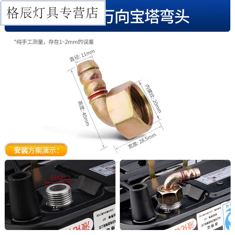 悦洛玫燃气灶集成灶热水器壁挂炉万向接头 4分进气弯头内外丝接头 4分