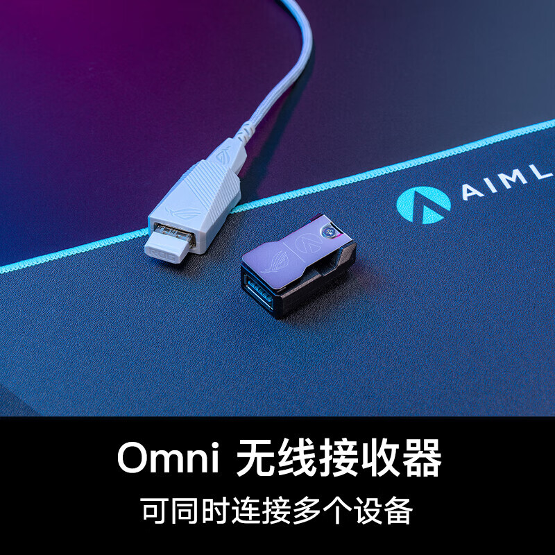 ROG龙鳞ace mini /龙鳞extreme rog鼠标 蓝牙无线三模游戏鼠标 Pro光学传感器 支持无线8K 轻量化49g ROG龙鳞Ace 月耀白 游戏鼠标