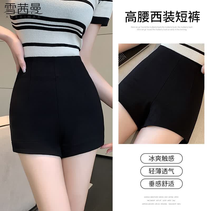 雪茜曼（XUEXIMAN）西装短裤女外穿夏季百搭高腰休闲裤子女修身A字黑色打底热裤使用感如何?