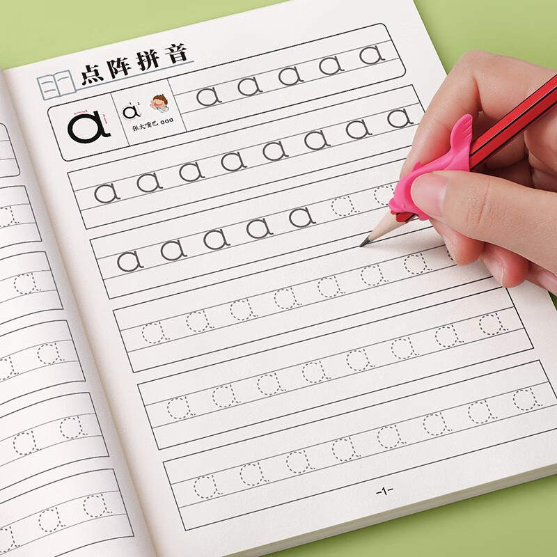 幼儿园数字练字帖点阵控笔训练拼音字帖学前班幼小衔接描红本中班大班幼儿写字帖3-6岁宝宝写字入门初学者笔画练字本 点阵拼音【配2握笔器】