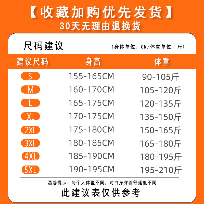 男纯棉正肩320g重磅小领口t恤男款夏季潮牌纯棉上衣服 点击查看尺寸 l