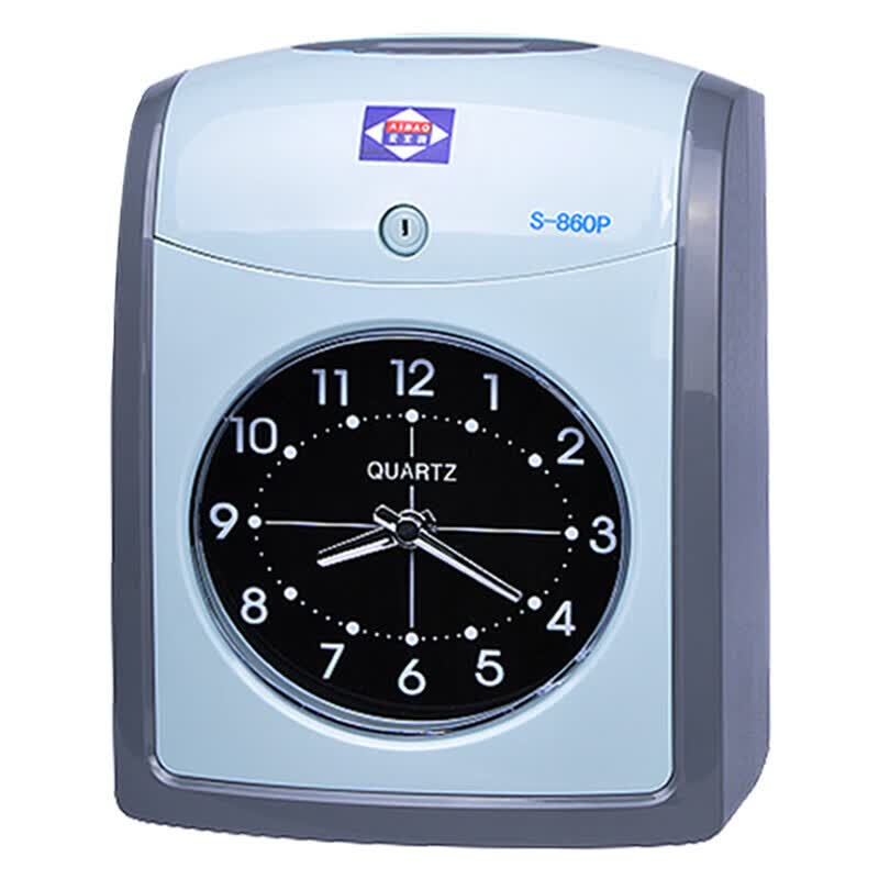 爱宝考勤机S-860打卡机纸卡式打卡钟公司员工上班下班出勤打卡智能纸质卡片签到机 考勤机+送200张卡纸+送一个色带 标准版