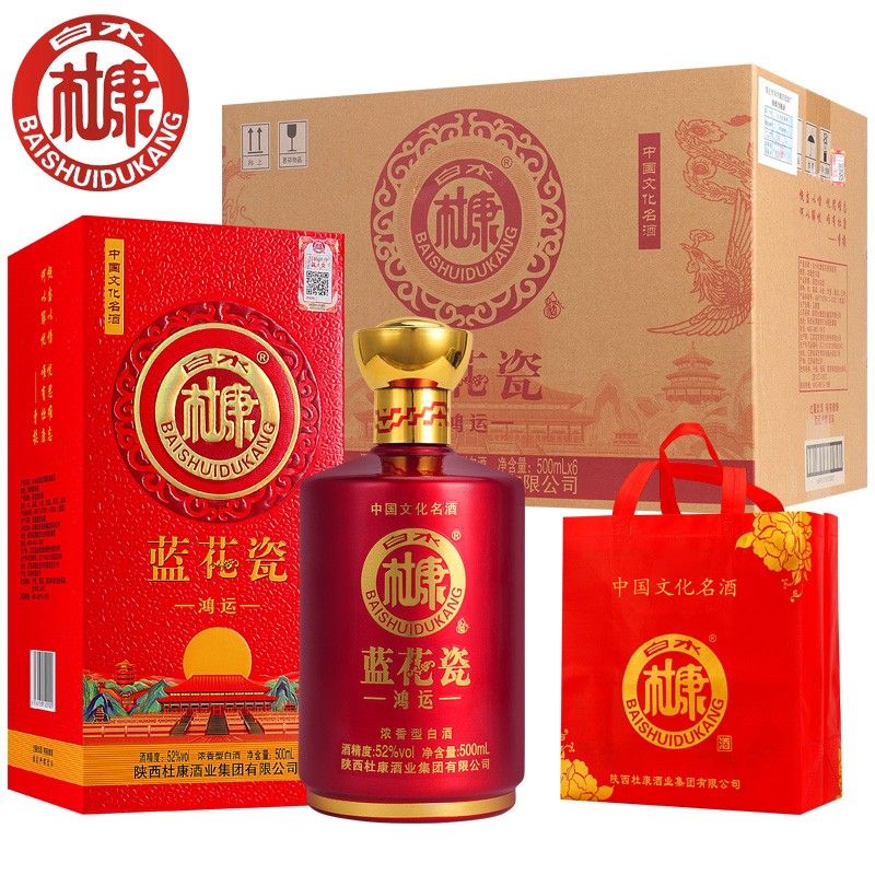 白水杜康（BAISHUIDUKANG）蓝花瓷鸿运白酒整箱52度浓香型500ml*6瓶礼盒装