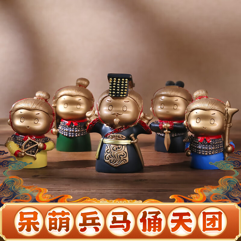 秦俑天团》兵马俑系列潮玩周边心意礼物家居客厅装饰 秦俑天团车士俑