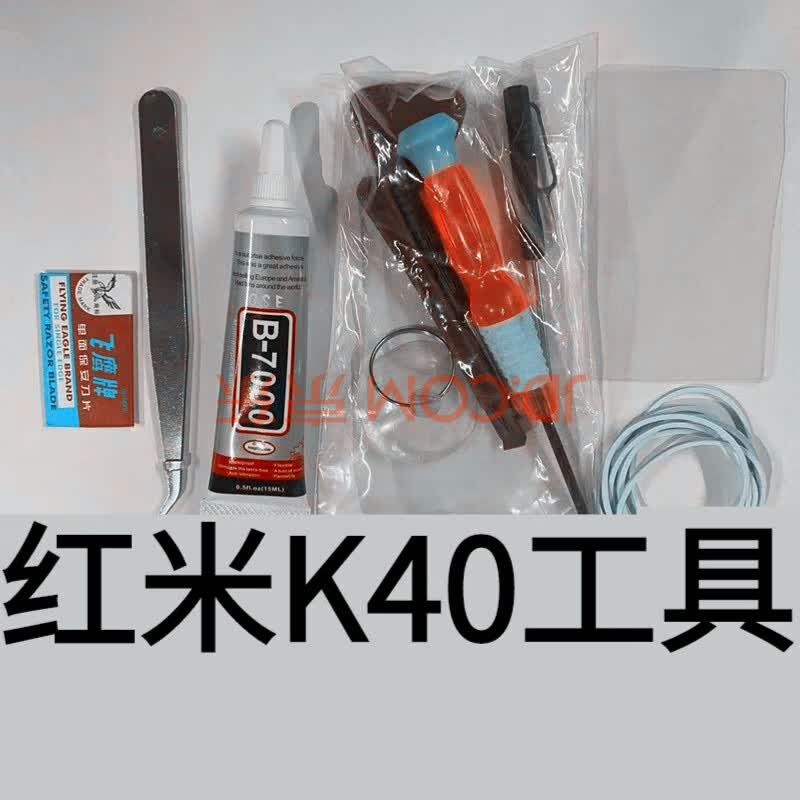 红米K40 K40s K40Pro屏幕总成黑鲨4 4s 4pro触摸4spro液晶+显示屏内外埃佰利 .高性价比高么？