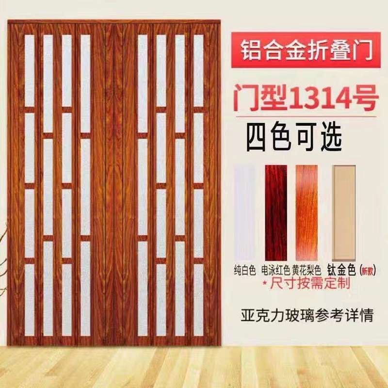 铝合金折叠门 家用推拉门开放式厨房阳台包间卫生间厕所隔断门卧室