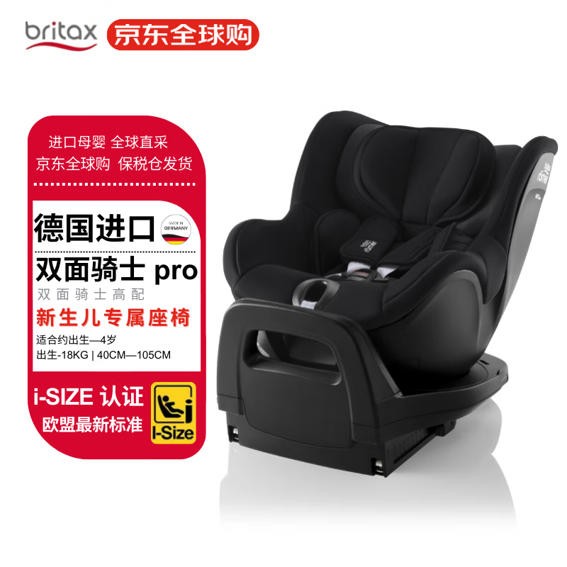 ������ ˫����ʿPro 0-4��