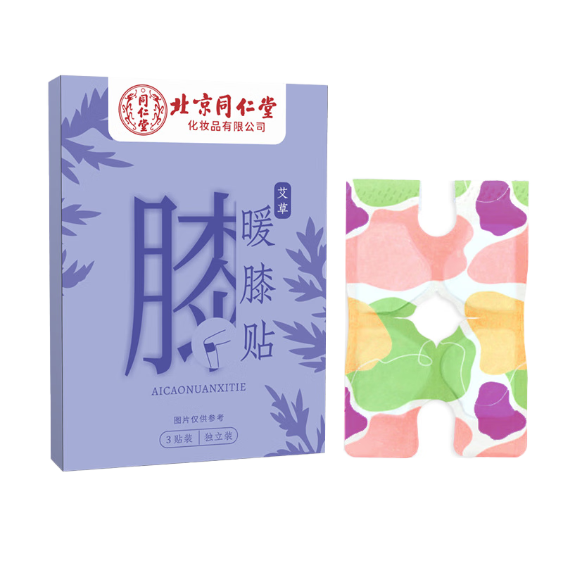 ͬ���ñ���ͬ���ð���ůϥ��ϥ�ؽ��ȷ�ů�����յ���������ů3��/�� 