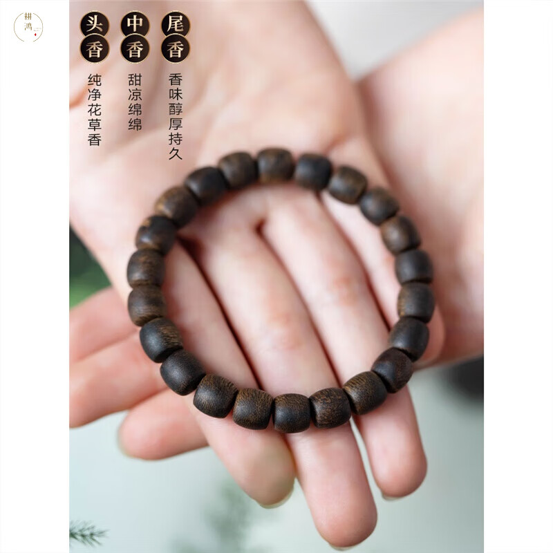 耕鸿孤品越南芽庄白奇楠典藏级沉香桶珠佛珠全沉水级棋楠天然熟结手串 典藏级白棋楠(8x9mm 约11克)