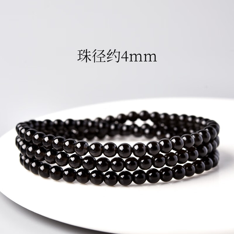 珀雅轩天然收藏级乌金黑曜石手串女男4-8mm黑耀石多圈珠子散珠串珠手链 珠径约4mm(收藏级/配证书)
